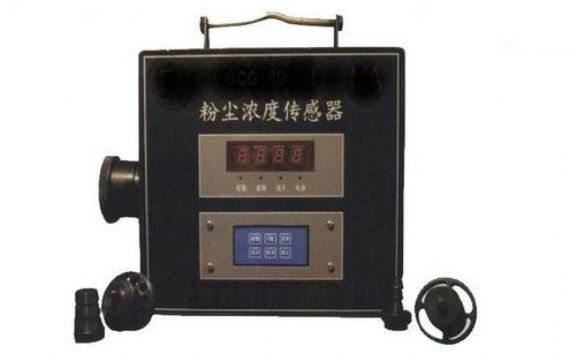 點擊查看詳細信息<br>標題：粉塵濃度傳感器 閱讀次數：1979