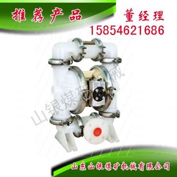 點(diǎn)擊查看詳細(xì)信息<br>標(biāo)題：隔膜泵 閱讀次數(shù)：1680