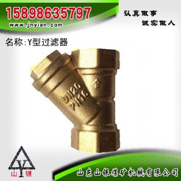 點擊查看詳細信息<br>標題：Y型過濾器 江陰鉆機配件 閱讀次數(shù)：1724
