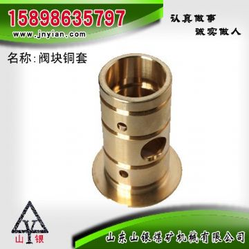點(diǎn)擊查看詳細(xì)信息<br>標(biāo)題：閥組銅套 江陰錨桿鉆機(jī)配件 閱讀次數(shù)：1955