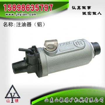 點擊查看詳細信息<br>標題：鋁殼注油器 江陰錨桿鉆機配件 閱讀次數(shù)：1841
