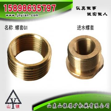 點擊查看詳細信息<br>標題：螺套G1 進水螺套 閱讀次數(shù)：1748