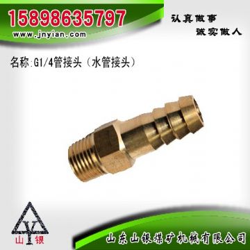 點擊查看詳細(xì)信息<br>標(biāo)題：水管接頭 江陰鉆機配件 閱讀次數(shù)：2066