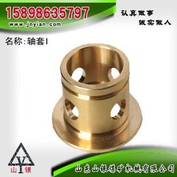 點(diǎn)擊查看詳細(xì)信息<br>標(biāo)題：軸套I 江陰錨桿鉆機(jī)配件 閱讀次數(shù)：2187