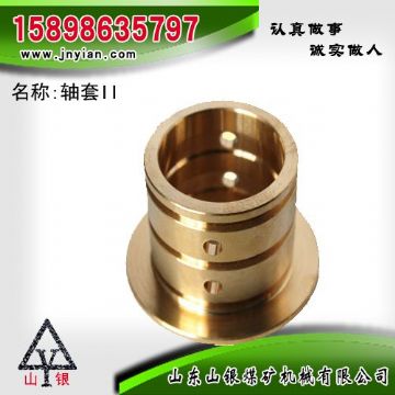 點(diǎn)擊查看詳細(xì)信息<br>標(biāo)題：軸套II 江陰鉆機(jī)配件 閱讀次數(shù)：2003