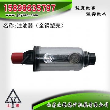 點(diǎn)擊查看詳細(xì)信息<br>標(biāo)題：注油器 江陰錨桿鉆機(jī)配件 閱讀次數(shù)：2034
