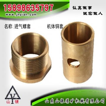 點(diǎn)擊查看詳細(xì)信息<br>標(biāo)題：進(jìn)氣螺套  機(jī)體銅套 江陰系列配件 閱讀次數(shù)：1781