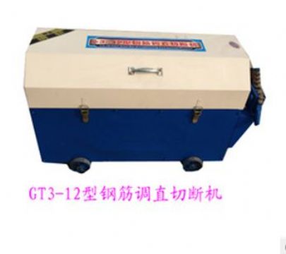 點擊查看詳細(xì)信息<br>標(biāo)題： GT3-12型鋼筋調(diào)直切斷機 閱讀次數(shù)：1747
