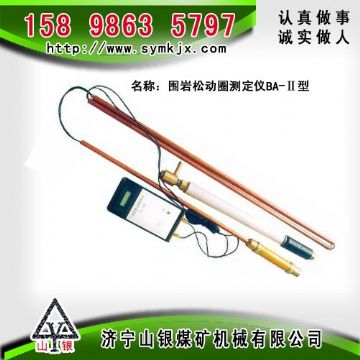 點擊查看詳細信息<br>標題：CLC1000超聲波圍巖裂隙探測儀 閱讀次數(shù)：5072