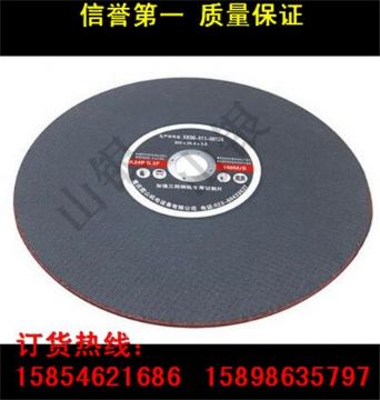 點擊查看詳細(xì)信息<br>標(biāo)題：廠家直銷 各型進口、國產(chǎn)鋼軌砂輪片 鋼軌切割片批發(fā) 閱讀次數(shù)：2248