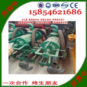 點(diǎn)擊查看詳細(xì)信息<br>標(biāo)題：固液分離機(jī)【雞糞脫水機(jī)】【糞便處理設(shè)備】【沼渣沼液分離】【禽畜糞便處理】 閱讀次數(shù)：2486