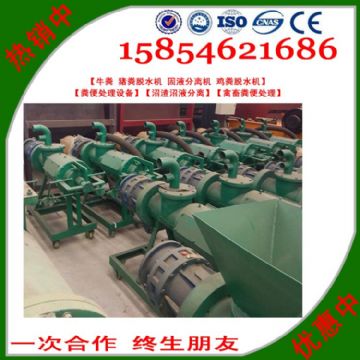 點(diǎn)擊查看詳細(xì)信息<br>標(biāo)題：供應(yīng)固液分離機(jī)廠家直供 閱讀次數(shù)：2084