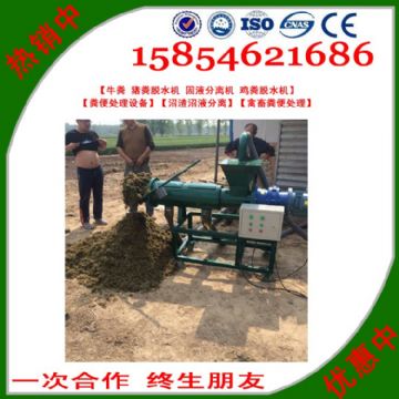 點(diǎn)擊查看詳細(xì)信息<br>標(biāo)題：沼渣沼液分離 閱讀次數(shù)：2644