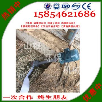 點(diǎn)擊查看詳細(xì)信息<br>標(biāo)題：豬糞固液分離機(jī) 閱讀次數(shù)：2325