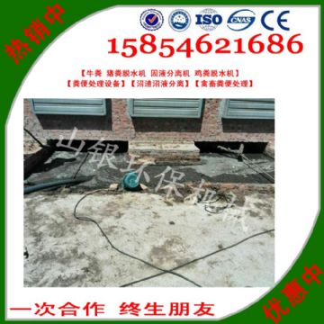 點(diǎn)擊查看詳細(xì)信息<br>標(biāo)題：豬糞固液分離機(jī)也被稱之為豬糞處理機(jī)、豬糞分離機(jī)、豬糞脫水機(jī)、豬糞糞污分離機(jī)，豬糞污水固液分離機(jī)，豬糞脫干機(jī)，豬大便清理機(jī)等名稱。 閱讀次數(shù)：2740
