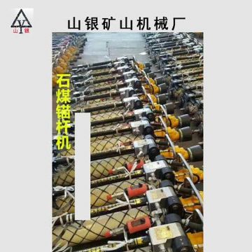 點(diǎn)擊查看詳細(xì)信息<br>標(biāo)題：錨桿鉆機(jī) 各類(lèi)型鉆機(jī) 閱讀次數(shù)：2070