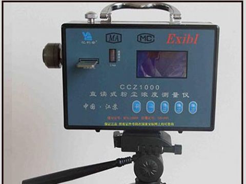 點擊查看詳細信息<br>標題：ccz-1000直讀式測塵器 閱讀次數(shù)：1751