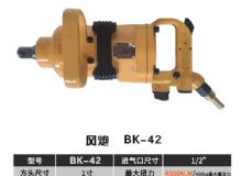 點(diǎn)擊查看詳細(xì)信息<br>標(biāo)題：BK-42 閱讀次數(shù)：2614