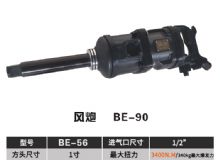 點(diǎn)擊查看詳細(xì)信息<br>標(biāo)題：BE-90 閱讀次數(shù)：2648