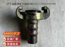 點(diǎn)擊查看詳細(xì)信息<br>標(biāo)題：空氣管羊角接頭 閱讀次數(shù)：934