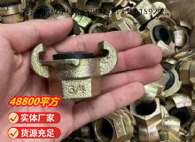 點(diǎn)擊查看詳細(xì)信息<br>標(biāo)題：?內(nèi)螺紋羊角接頭 閱讀次數(shù)：648
