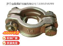 點(diǎn)擊查看詳細(xì)信息<br>標(biāo)題：?空氣管喉箍 閱讀次數(shù)：814