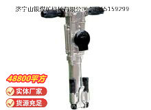 點(diǎn)擊查看詳細(xì)信息<br>標(biāo)題：YO18手持式鑿巖機(jī) 閱讀次數(shù)：766