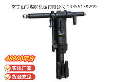 點(diǎn)擊查看詳細(xì)信息<br>標(biāo)題：Y19A型手持式鑿巖機(jī) 閱讀次數(shù)：851