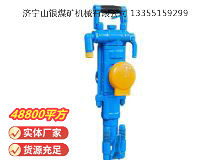 點(diǎn)擊查看詳細(xì)信息<br>標(biāo)題：YT27型氣腿式鑿巖機(jī) 閱讀次數(shù)：732