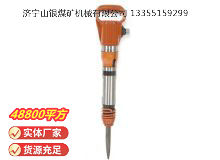 點(diǎn)擊查看詳細(xì)信息<br>標(biāo)題：G10風(fēng)鎬 閱讀次數(shù)：857