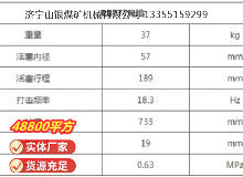 點(diǎn)擊查看詳細(xì)信息<br>標(biāo)題：RB777風(fēng)鎬 閱讀次數(shù)：869
