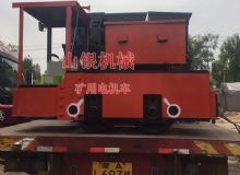 點(diǎn)擊查看詳細(xì)信息<br>標(biāo)題：礦用電機(jī)車 閱讀次數(shù)：1001