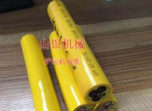 點(diǎn)擊查看詳細(xì)信息<br>標(biāo)題：鏟運(yùn)機(jī)電纜 閱讀次數(shù)：1204