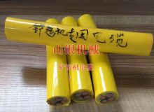 點(diǎn)擊查看詳細(xì)信息<br>標(biāo)題：鏟運(yùn)機(jī)電纜 閱讀次數(shù)：1295