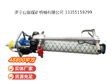 點(diǎn)擊查看詳細(xì)信息<br>標(biāo)題：氣動錨桿鉆機(jī) 閱讀次數(shù)：585