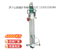點擊查看詳細信息<br>標題：氣動錨桿鉆機 閱讀次數：621