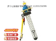 點(diǎn)擊查看詳細(xì)信息<br>標(biāo)題：氣動錨桿鉆機(jī) 閱讀次數(shù)：667