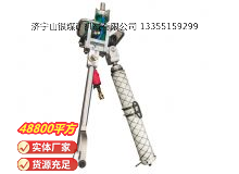 點擊查看詳細信息<br>標題：氣動支腿式幫錨桿鉆機 閱讀次數：621