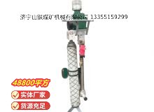 點(diǎn)擊查看詳細(xì)信息<br>標(biāo)題：氣動支腿式幫錨桿鉆機(jī) 閱讀次數(shù)：580