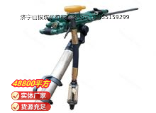 點(diǎn)擊查看詳細(xì)信息<br>標(biāo)題：氣腿式鑿巖機(jī) YT28 閱讀次數(shù)：737