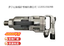 點(diǎn)擊查看詳細(xì)信息<br>標(biāo)題：氣扳機(jī) 閱讀次數(shù)：776