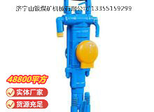 點擊查看詳細(xì)信息<br>標(biāo)題：YT27型氣腿式鑿巖機(jī) 閱讀次數(shù)：870