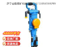 點擊查看詳細(xì)信息<br>標(biāo)題：YT28型氣腿式鑿巖機(jī) 閱讀次數(shù)：719