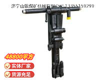 點擊查看詳細(xì)信息<br>標(biāo)題：Y26手持式鑿巖機(jī) 閱讀次數(shù)：714