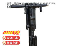 點擊查看詳細(xì)信息<br>標(biāo)題：Y19A型手持式鑿巖機(jī) 閱讀次數(shù)：769