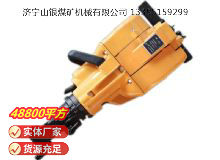 點擊查看詳細(xì)信息<br>標(biāo)題：YN27C內(nèi)燃式鑿巖機(jī) 閱讀次數(shù)：692