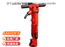 點(diǎn)擊查看詳細(xì)信息<br>標(biāo)題：TPB-60風(fēng)鎬 閱讀次數(shù)：747