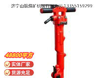 點(diǎn)擊查看詳細(xì)信息<br>標(biāo)題：TPB-40風(fēng)鎬 閱讀次數(shù)：637