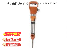 點(diǎn)擊查看詳細(xì)信息<br>標(biāo)題：G10風(fēng)鎬 閱讀次數(shù)：769