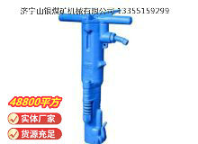 點(diǎn)擊查看詳細(xì)信息<br>標(biāo)題：B87C風(fēng)鎬 閱讀次數(shù)：691